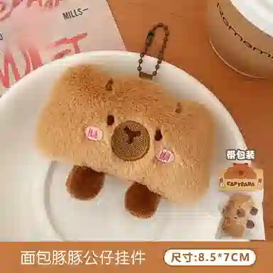 7.3cm7.5cm8.5cm9.5cm10cm10.5cm11.5cm