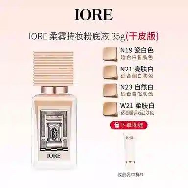 IORE