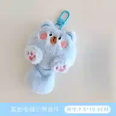 10.5cm11.5cm11cm