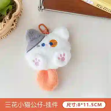 10.5cm11.5cm11cm