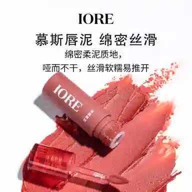 IORE