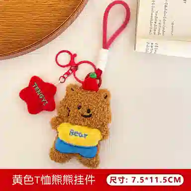 10.5cm11cm11.5cm12cm