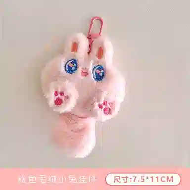 10.5cm11.5cm11cm