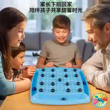 万童乐 踩雷磁吸对战棋感应棋子 其他桌游