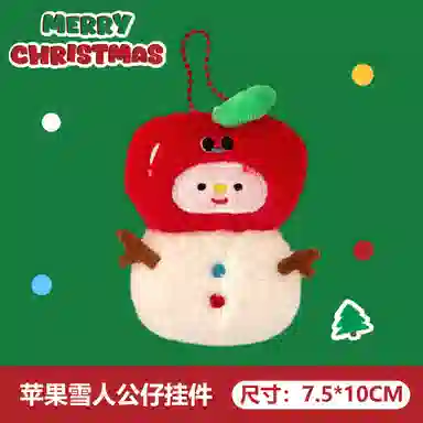 8.3cm9.5cm9.7cm10cm