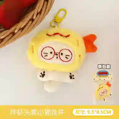 8CM