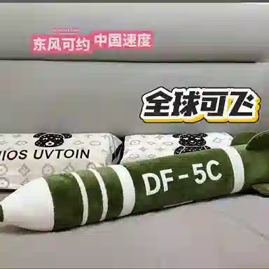 5C 30cm60cm110cm