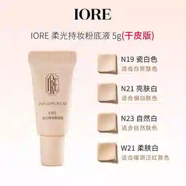 IORE 5g