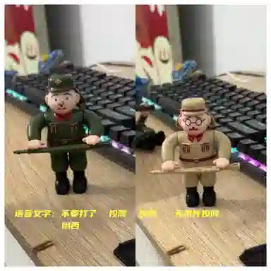 万童乐 创意搞怪个性投降士兵不要打了投降投降无条件投降 整蛊玩具
