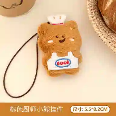 7cm8cm