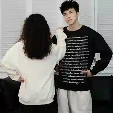 CRUSH KEY