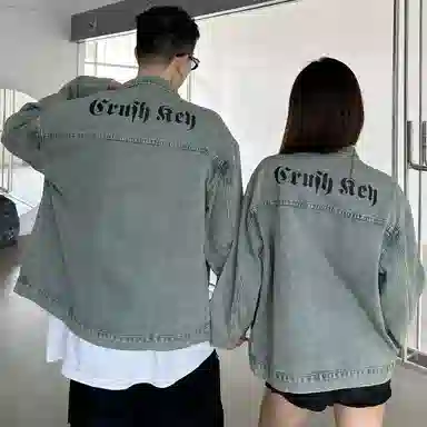 CRUSH KEY