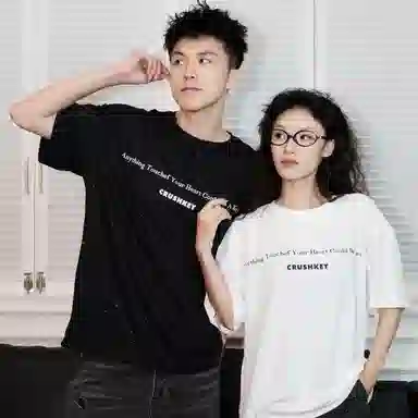 CRUSH KEY T