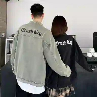 CRUSH KEY
