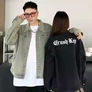 CRUSH KEY