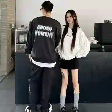 CRUSH KEY
