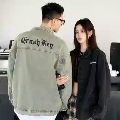CRUSH KEY