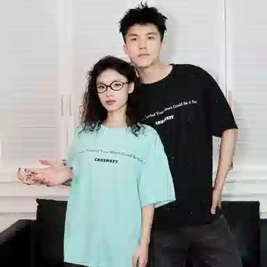 CRUSH KEY T