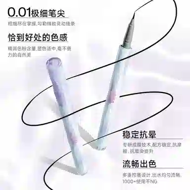 UKISS 0.5ml