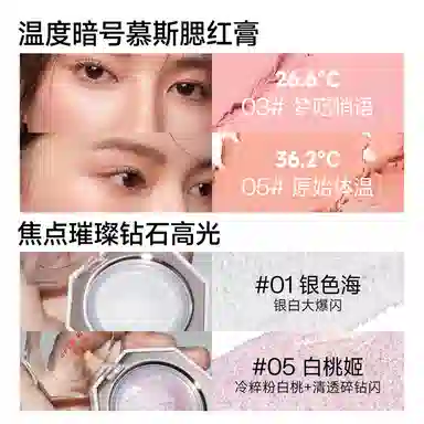 UKISS 3.3g+5g+2.4g+4.2g+3.2g+60mg+5g