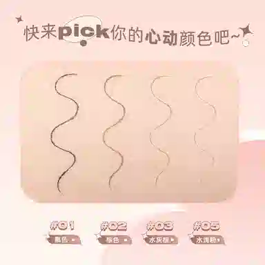 UKISS 0.55ml