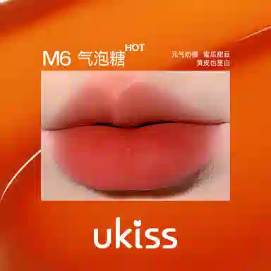 UKISS 3.2g+6g+3.3g+5g