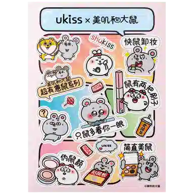 UKISS 5g10g