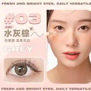 UKISS 0.55ml+3.2g+3.2g+