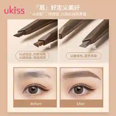 UKISS 260mg
