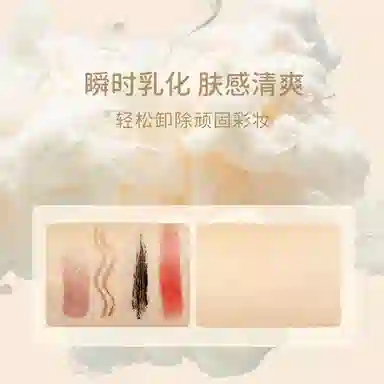 UKISS 150ml