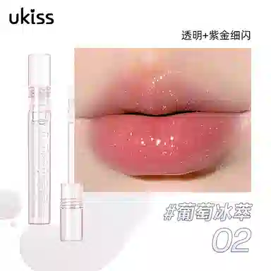 UKISS 2ml 2