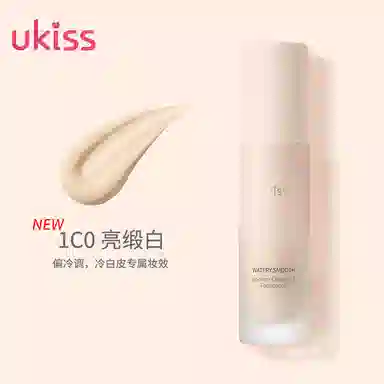UKISS