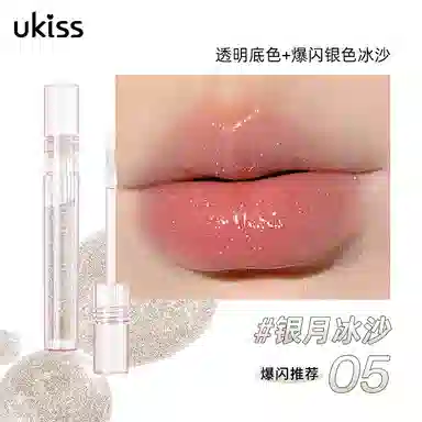 UKISS 2ml 2