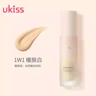 UKISS