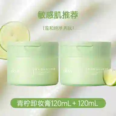 UKISS 2 120ml*2