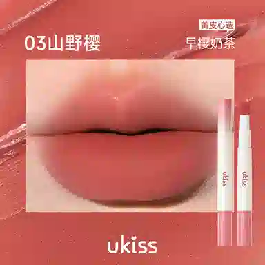 UKISS 1.8g