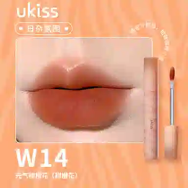 UKISS 3.3g