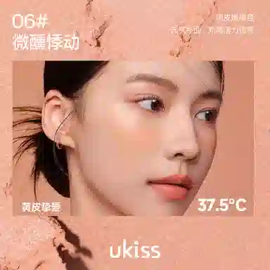 UKISS 3.2g+6g+3.3g+5g