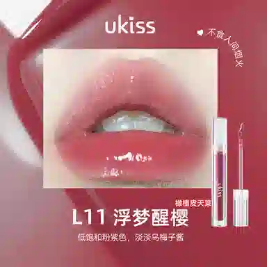 UKISS 3.2g