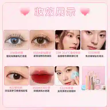 UKISS 3.3g+5g+2.4g+4.2g+3.2g+60mg+5g