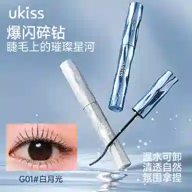 UKISS 4g