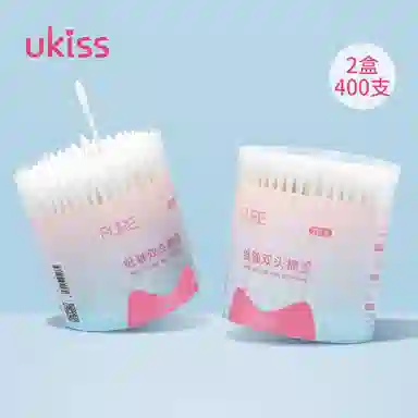 UKISS 200 23