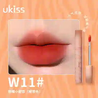 UKISS 3.3g