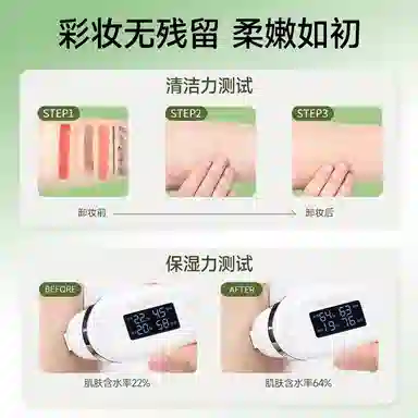 UKISS 9.6ml
