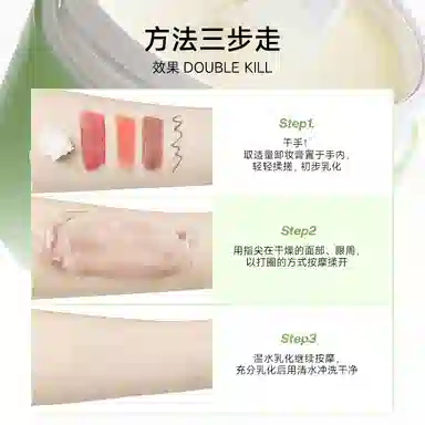 UKISS 120ml