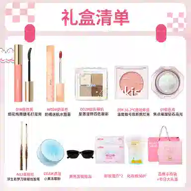 UKISS 3.3g+5g+2.4g+4.2g+3.2g+60mg+5g