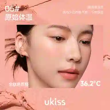 UKISS 3.2g+6g+3.3g+5g