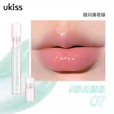 UKISS 2ml 2