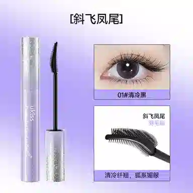 UKISS 5g+6g+0.5ml