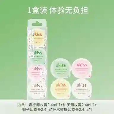 UKISS 9.6ml
